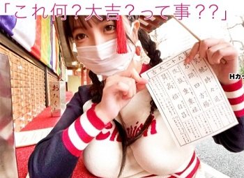 link sex lan xinh yêu Nghi thức triệu hội ác quỷ EP1